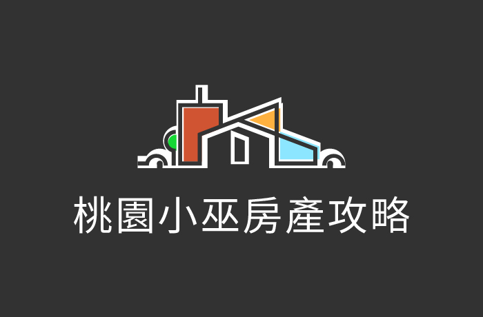 買房成本計算器